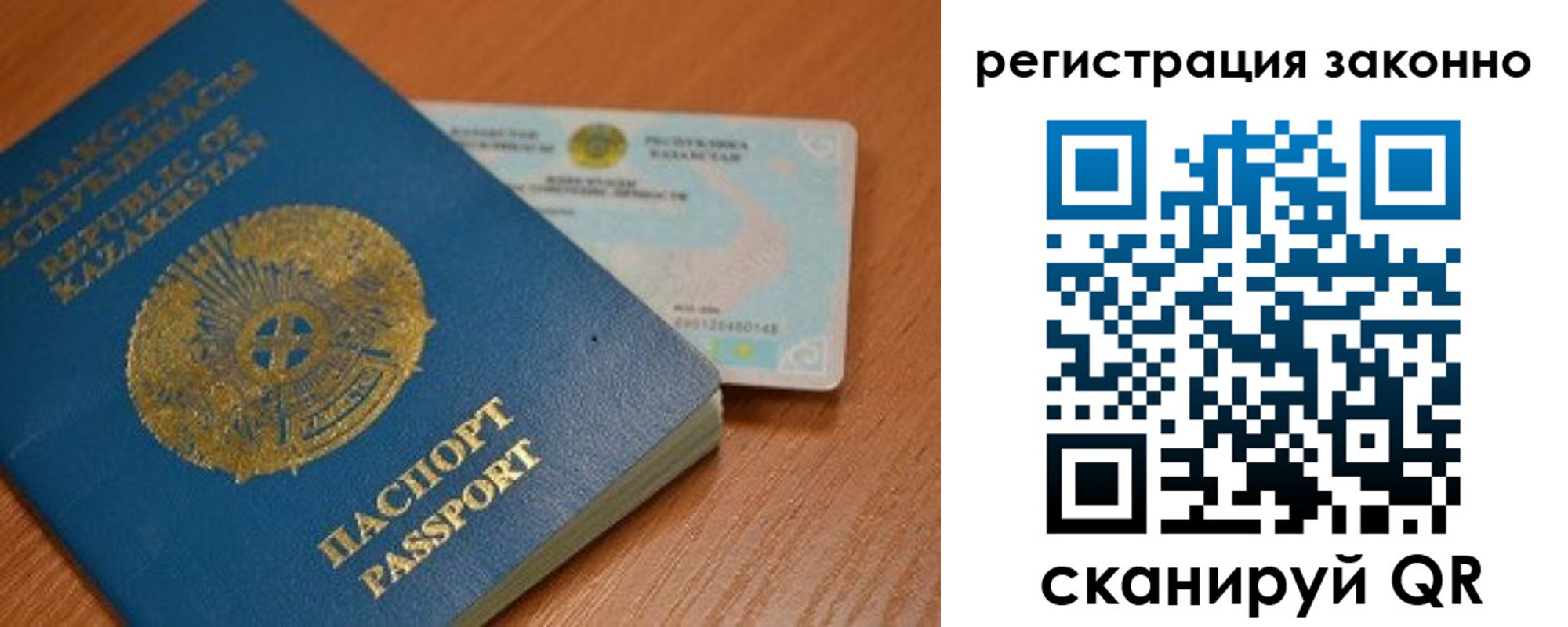 регистрация в Воткинске